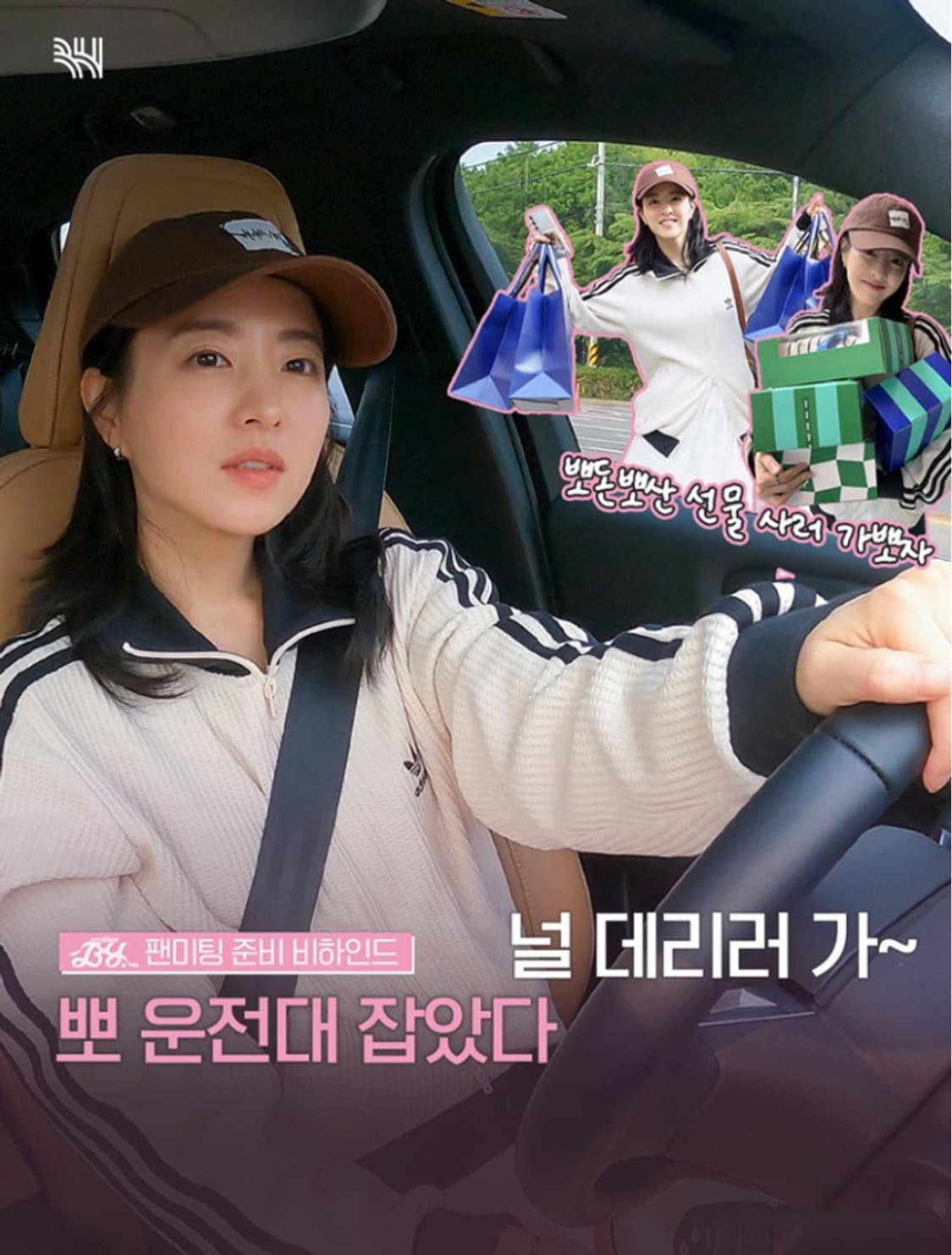 아더에러 지그재그 패치 캡 상품이미지3