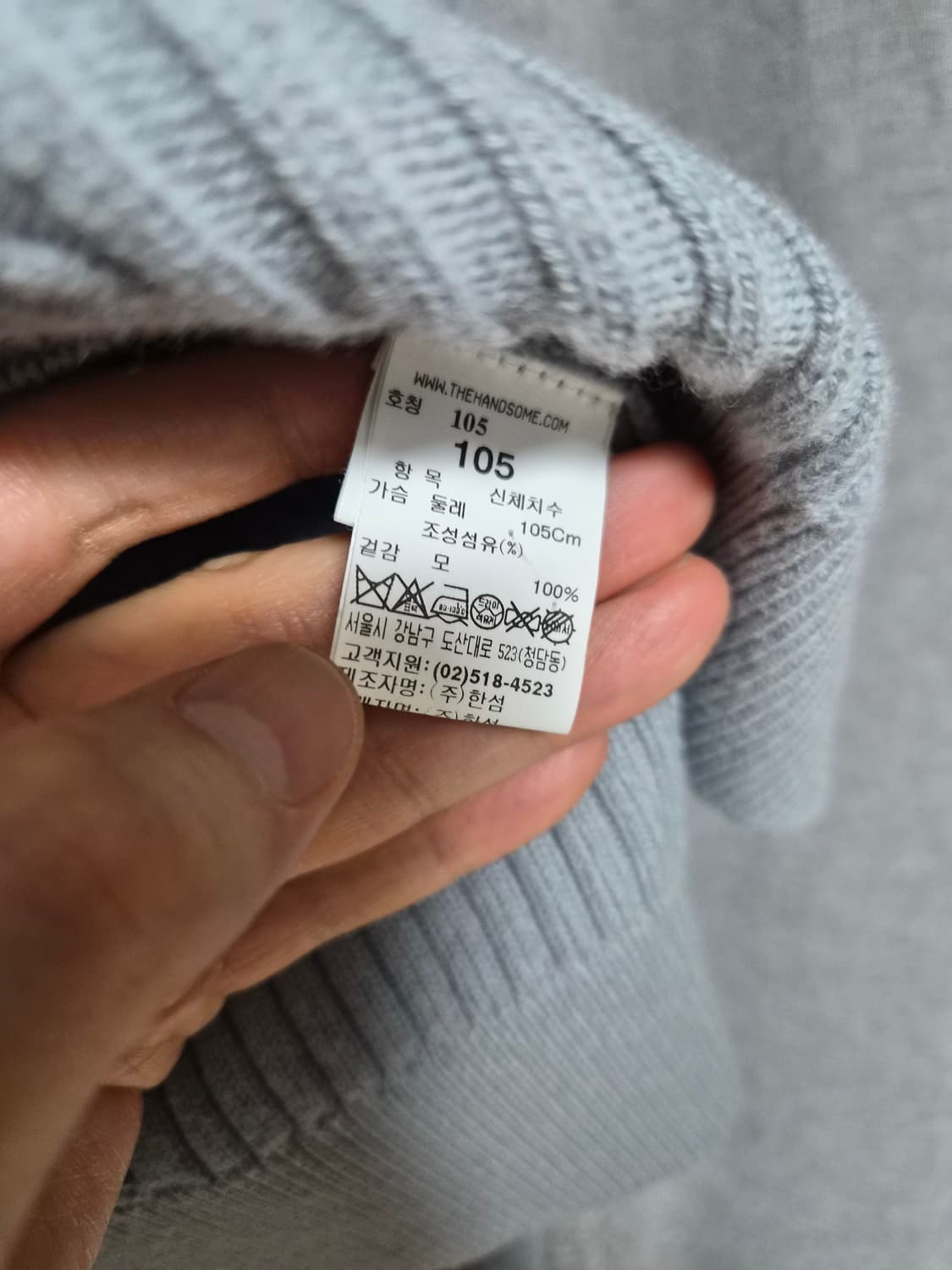 타임옴므 빗살무늬 모크넥 니트 팝니다 우영미 솔리드옴므 상품이미지3