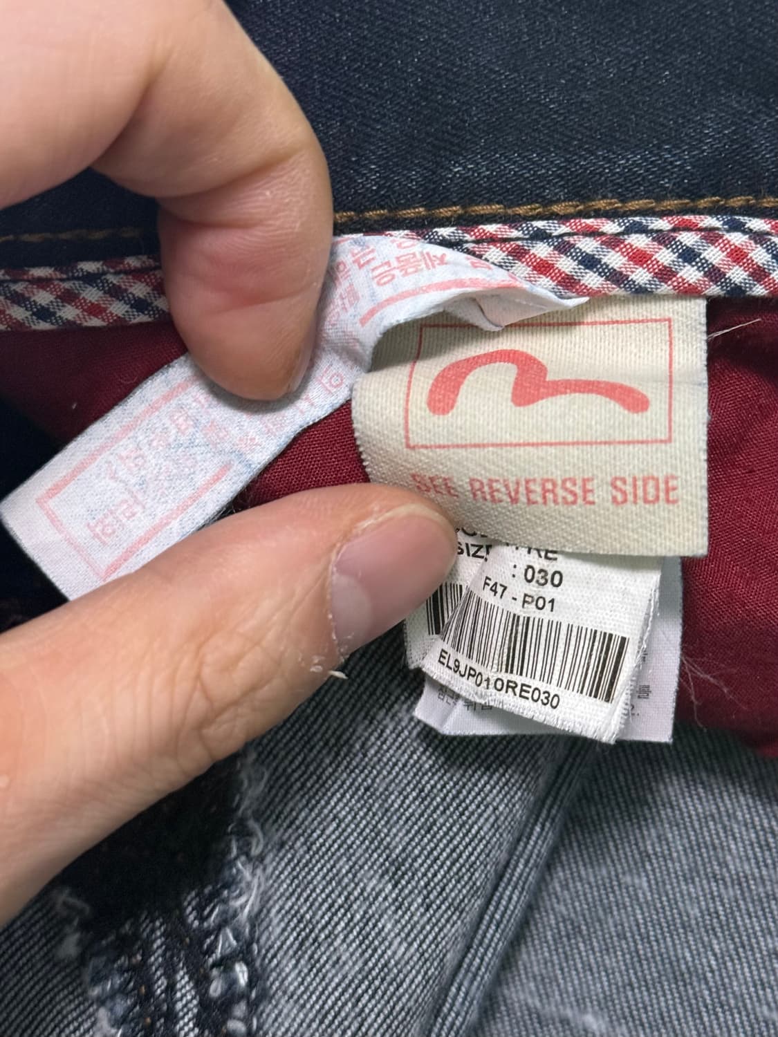 에비수 중청 데님 워싱 워시드 일자핏 30 청바지 에스닉 웨스턴 일본 상품이미지5