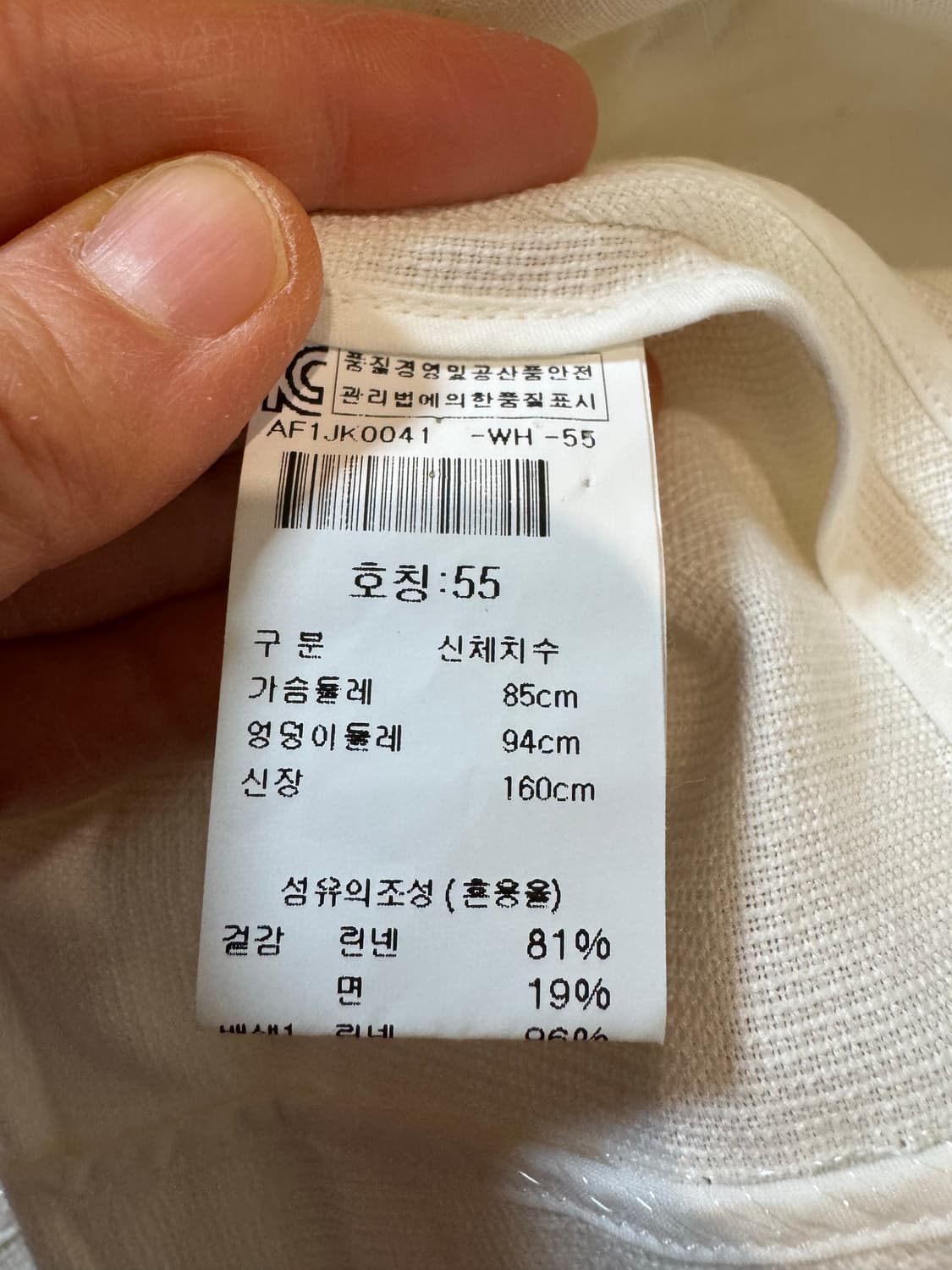 린넨 벨트 자켓 상품이미지4