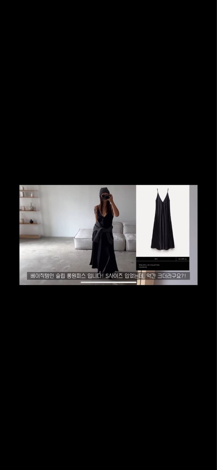 새상품 자라 캐미솔 원피스 zw collection xs 상품이미지4