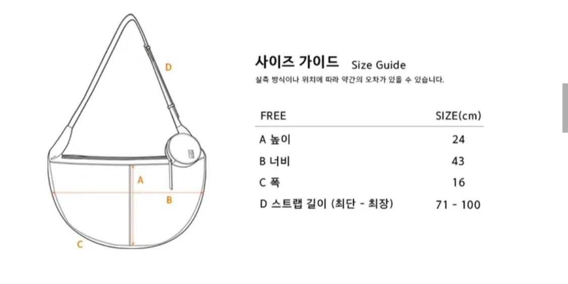 밈더워드로브 몬타 크랙 레더 메신저백_블랙 상품이미지3