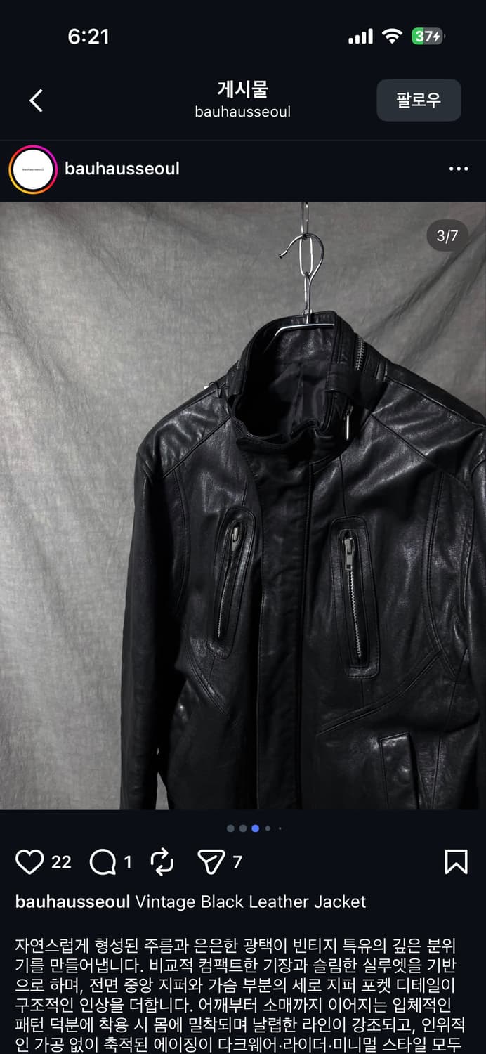 빈티지 레더 자켓 상품이미지3