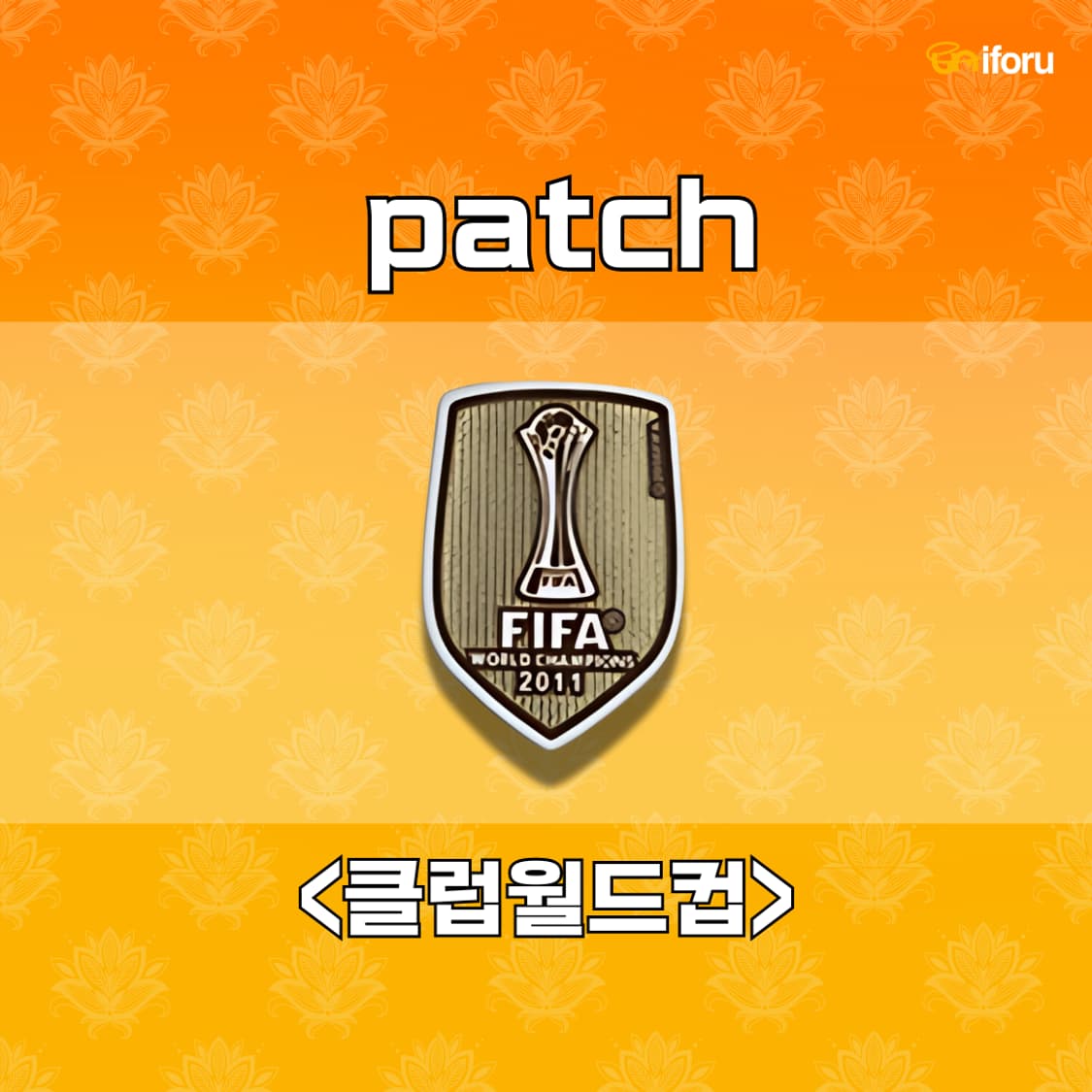 바르셀로나 1213 어웨이 유니폼 상품이미지6