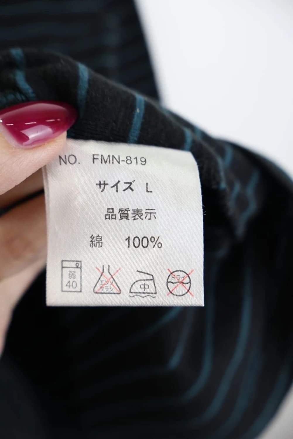 JPN 스트라이프 롱 슬리브 상품이미지6