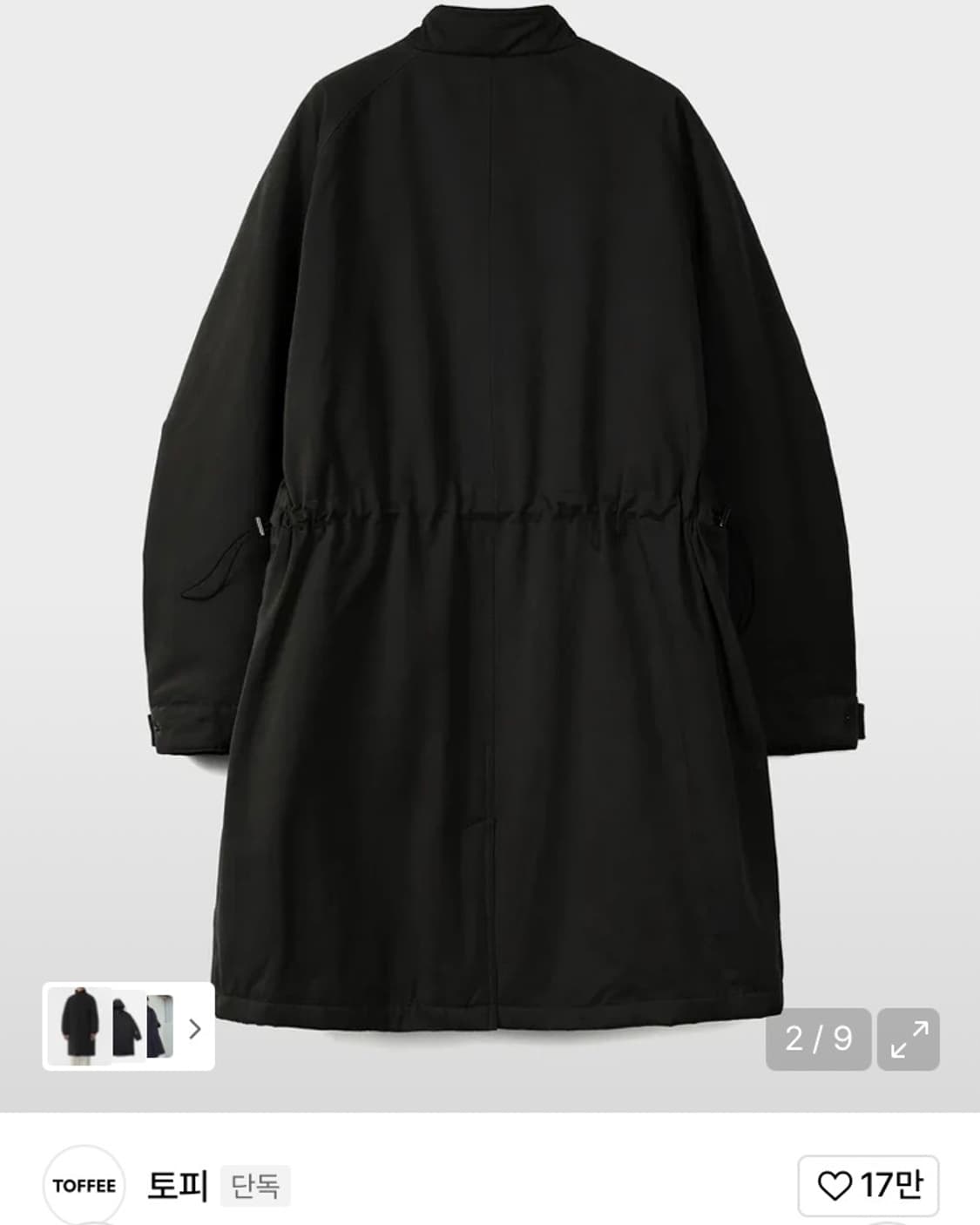 토피 오버핏 클래식 야상 점퍼 판매 (새상품) 상품이미지3