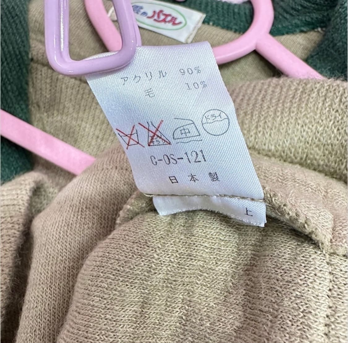 니트 세라복 셋업 상품이미지8