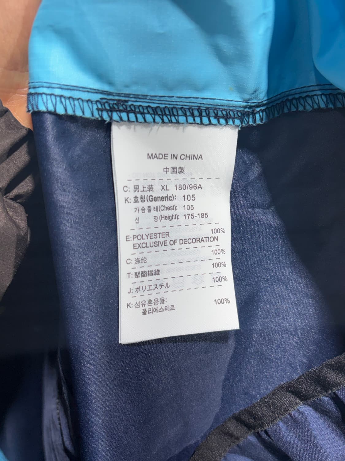 XL 나이키 스우시 스카이블루 라인 네이비 바람막이 상품이미지6