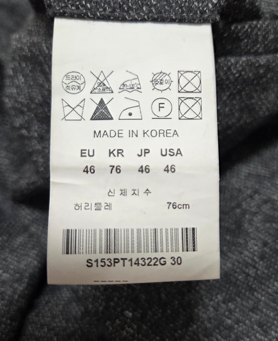 솔리드옴므 허리밴딩 슬랙스 상품이미지10