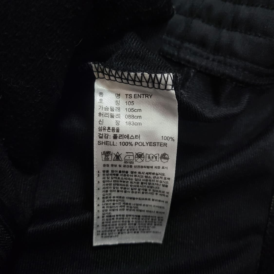 아디다스 뉴캐슬 커스텀 져지 상품이미지6