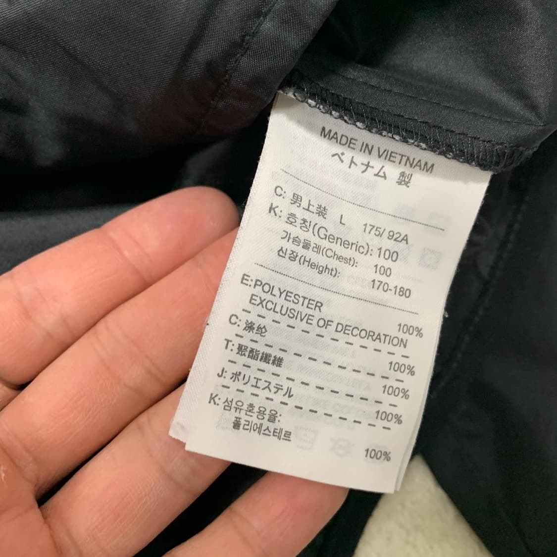 나이키 배색 바람막이 상품이미지3