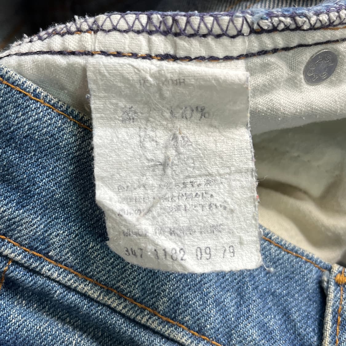 90s 리바이스515 빈티지 오렌지탭 데님(실측확인) 상품이미지7