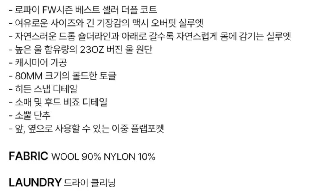 로파이 오버핏 스테디 더플코트 블랙 상품이미지4