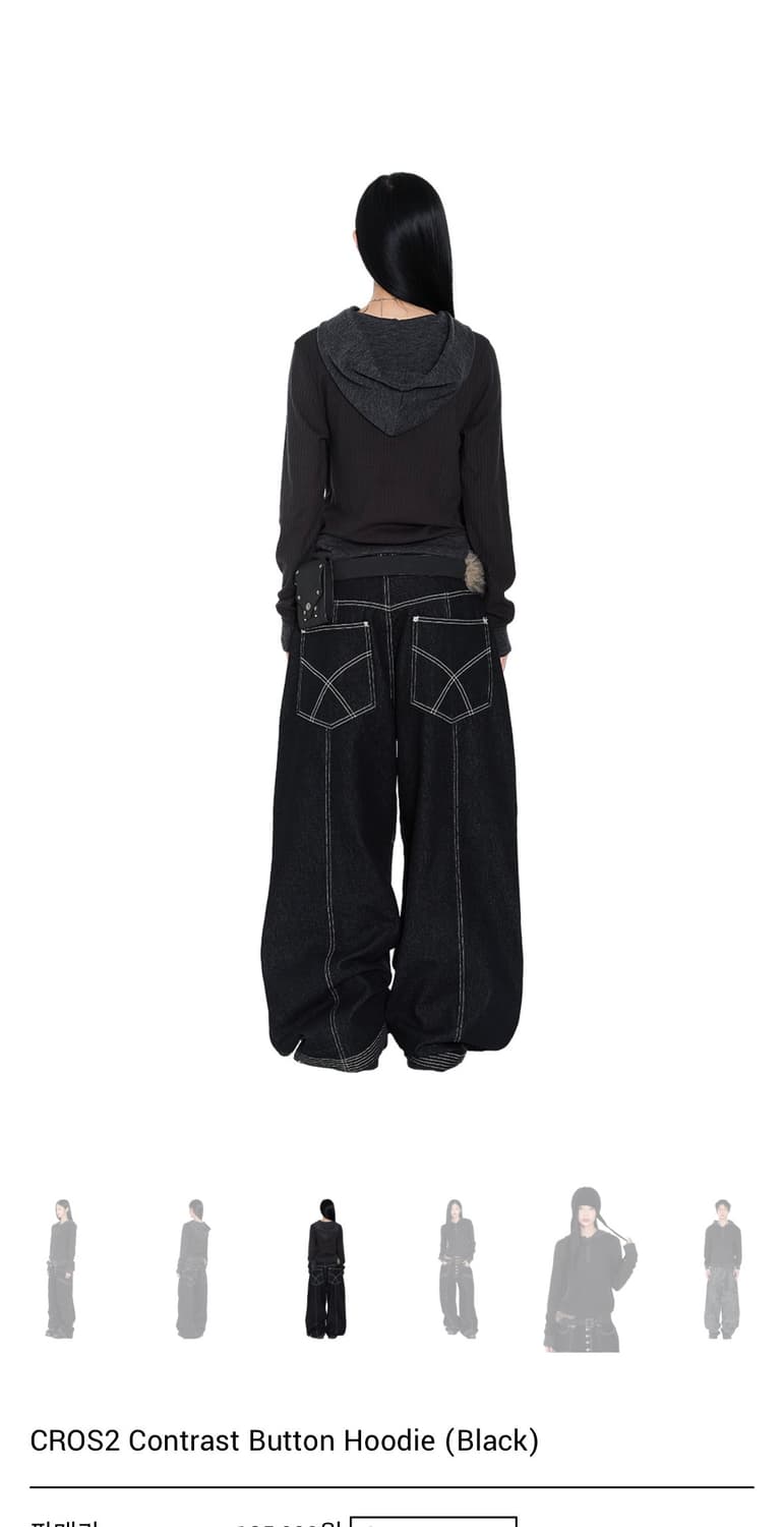 CROS2 Contrast Button Hoodie (Black) 상품이미지4