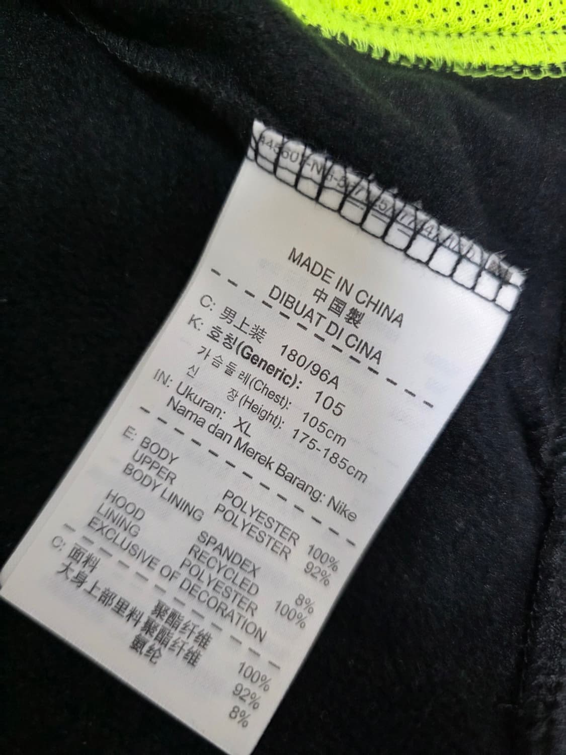 나이키 kobe 후드 집업 사이즈 XL 상품이미지9