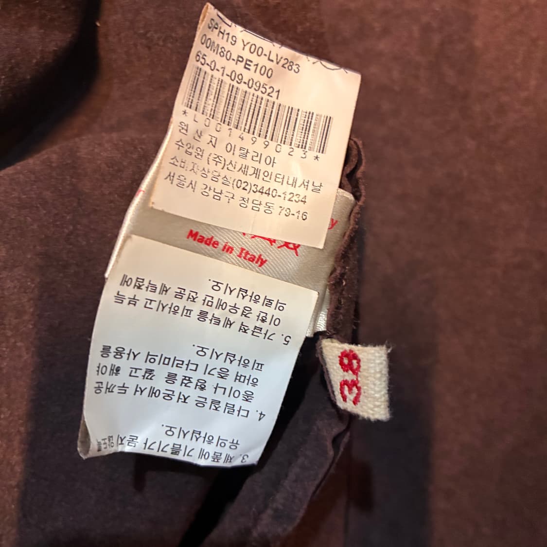 마르니 카우레더 소가죽 오픈 자켓 상품이미지4