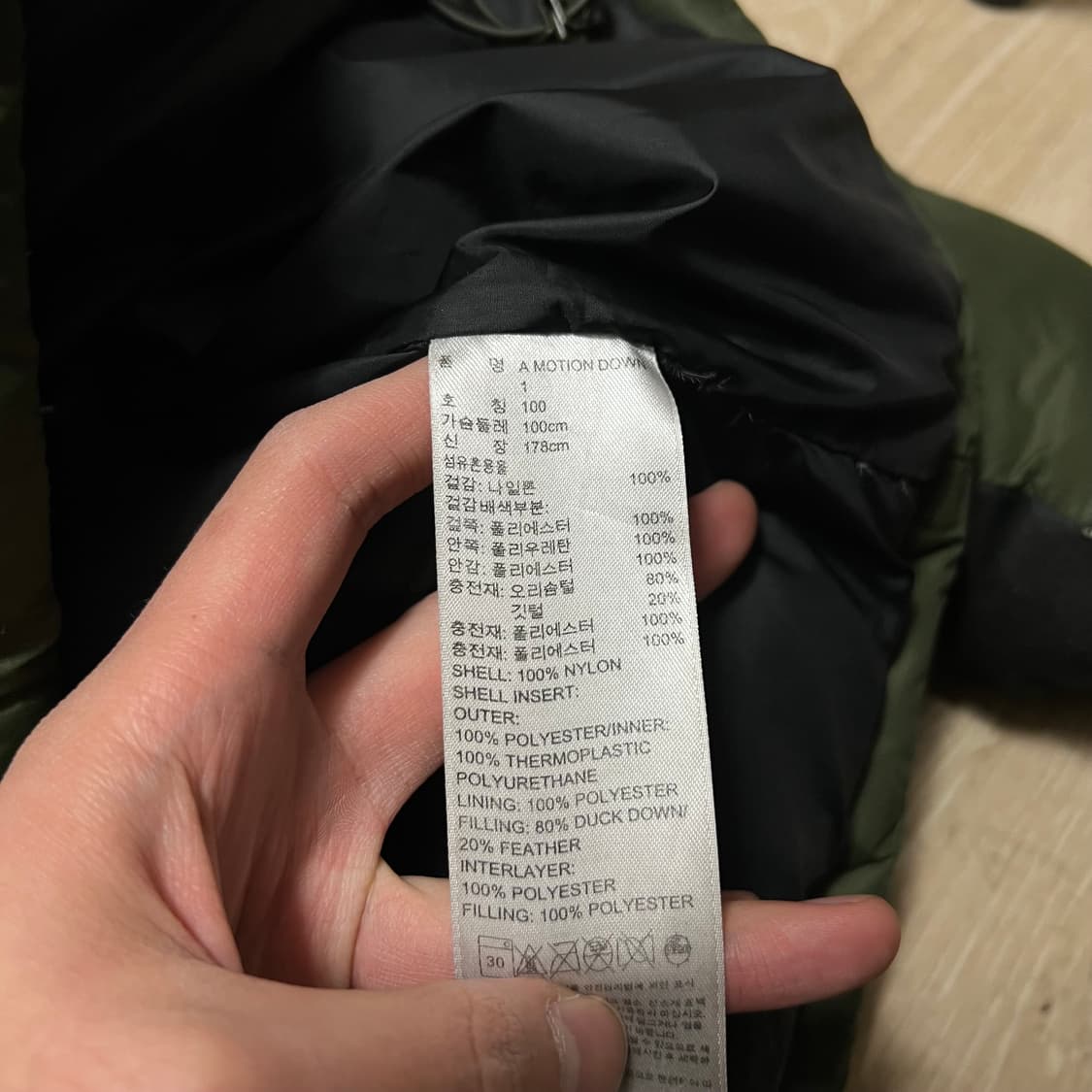 아디다스 덕다운 퍼포먼스 로고 후드 패딩 점퍼 [카키] M/95 상품이미지5