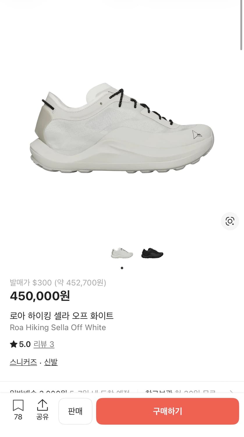 [45] Roa 로아 셀라 화이트 상품이미지1