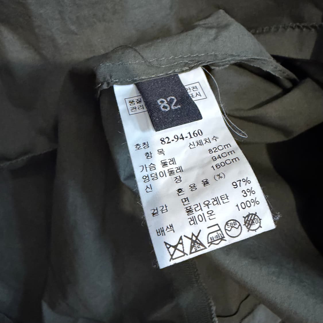 랑방 컬렉션 W  카키 7부 셔츠 상품이미지3