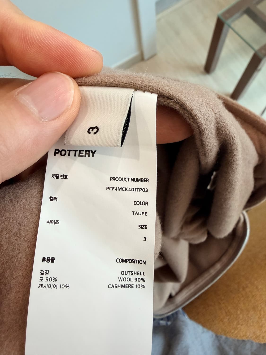 포터리 울 캐시미어 하이넥 상품이미지4