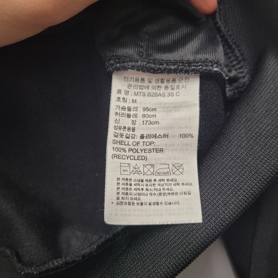 아디다스 검흰 트랙탑 져지 상품이미지5