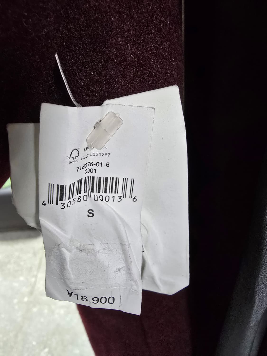 GAP 와인색 더블 코트 (1248) 상품이미지5