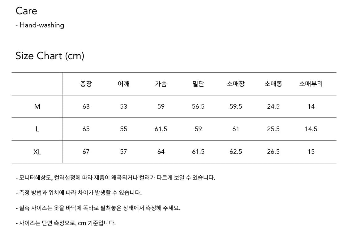 키뮤어 KIIMUIR 코듀로이 데님 자켓(L 새상품) 상품이미지5