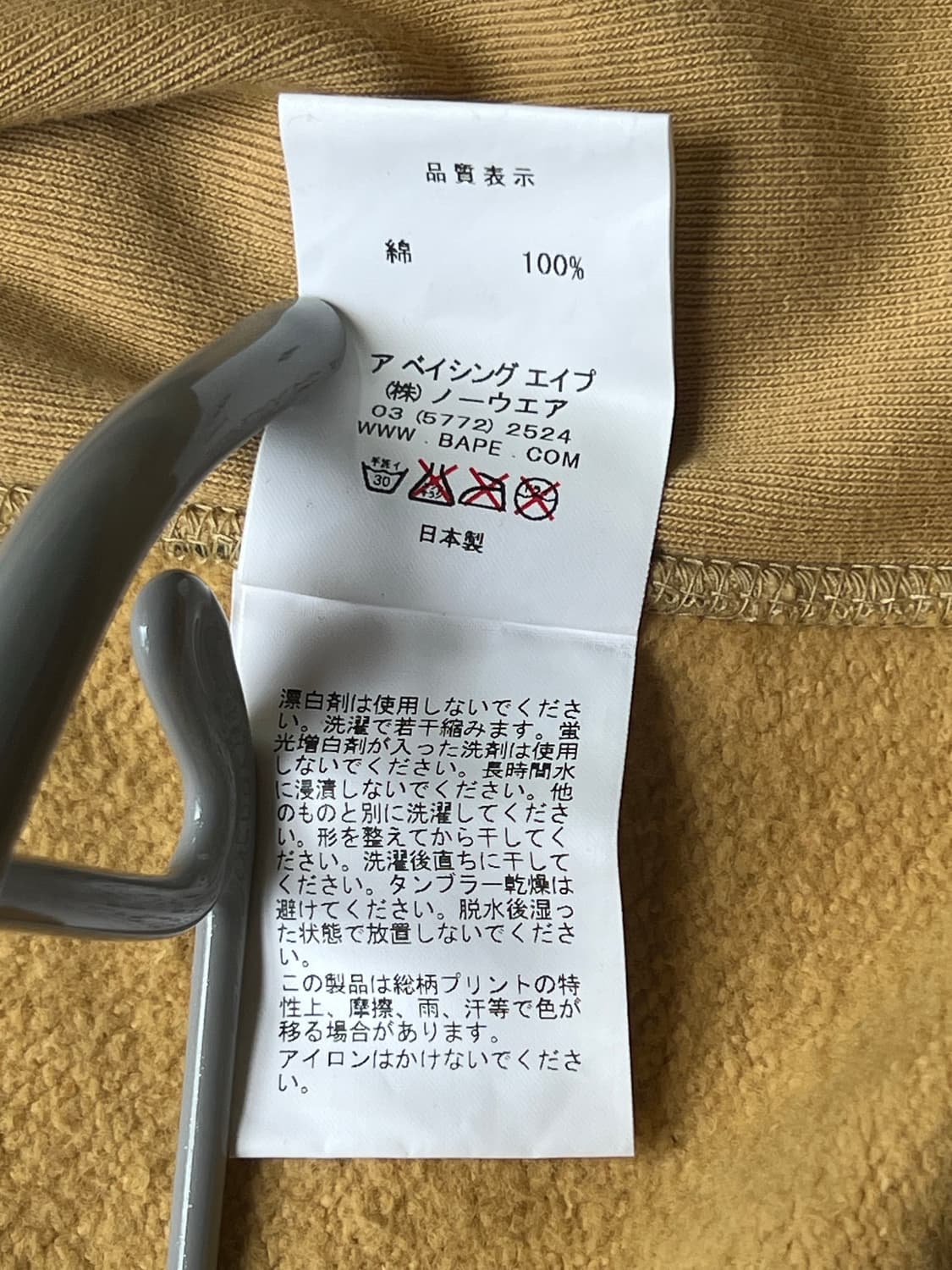 베이프 / 1st 황계 후드집업 / M 상품이미지7