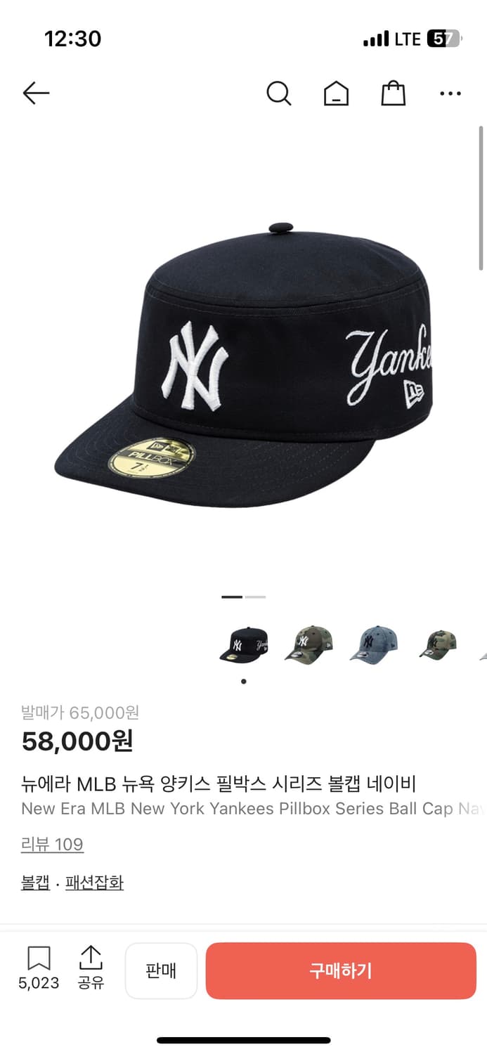 뉴에라 필박스 714 새상품 상품이미지1