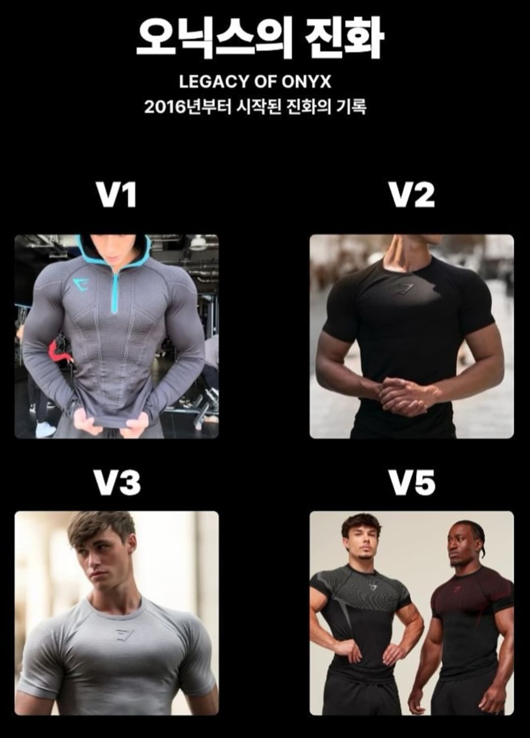 짐샤크 오닉스 v2 급처 상품이미지2
