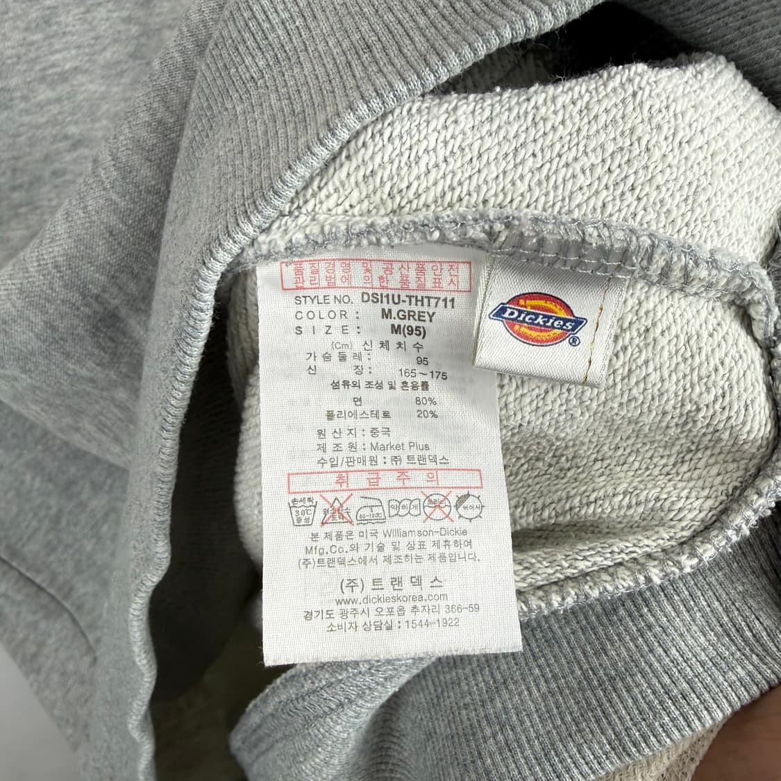 (M) 디키즈 로고 프린팅 후드 티 그레이/오렌지 상품이미지7