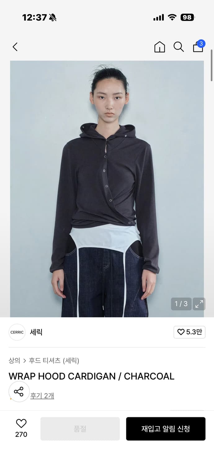 세릭 WRAP HOOD CARDIGAN / CHARCOAL 상품이미지1