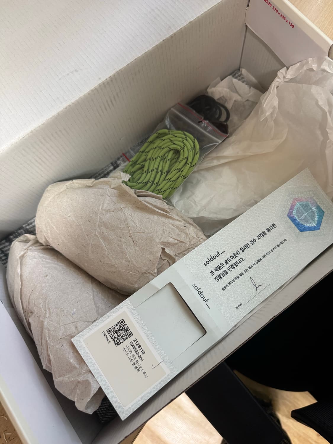 (300) 스투시 나이키 에어 페니 2 블랙 라임 상품이미지4