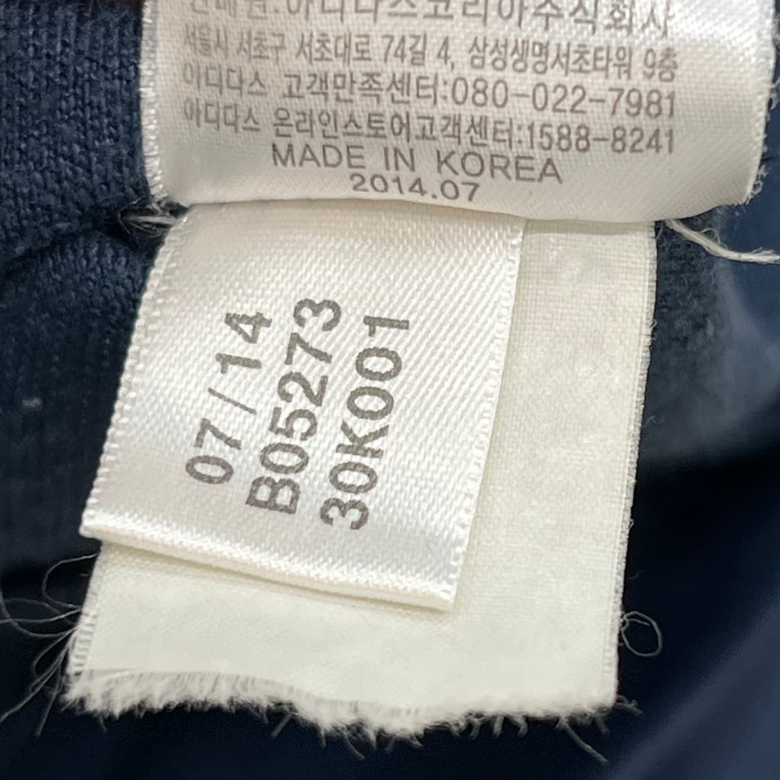 아디다스 트레이닝 트랙탑 r3990 상품이미지7