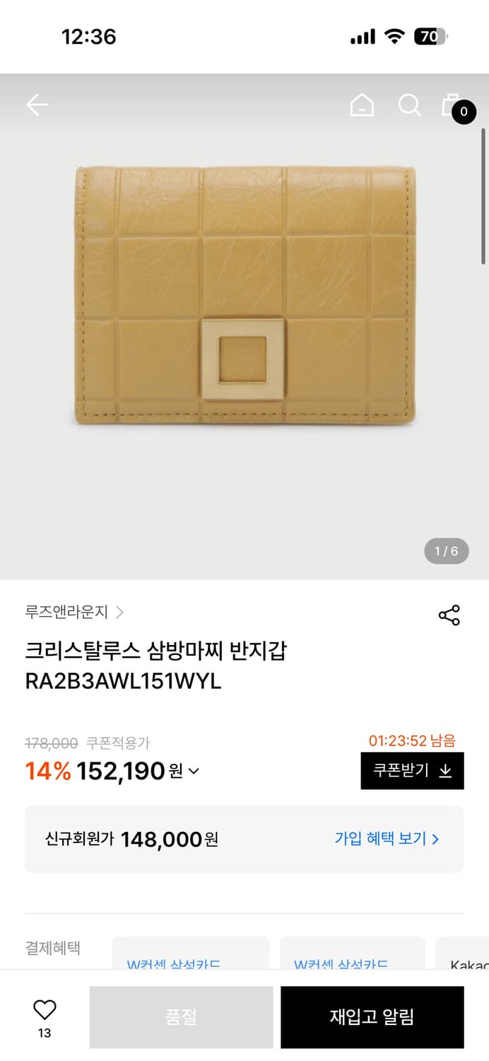 루즈앤라운지 크리스탈루스 삼방마찌 반지갑 상품이미지5