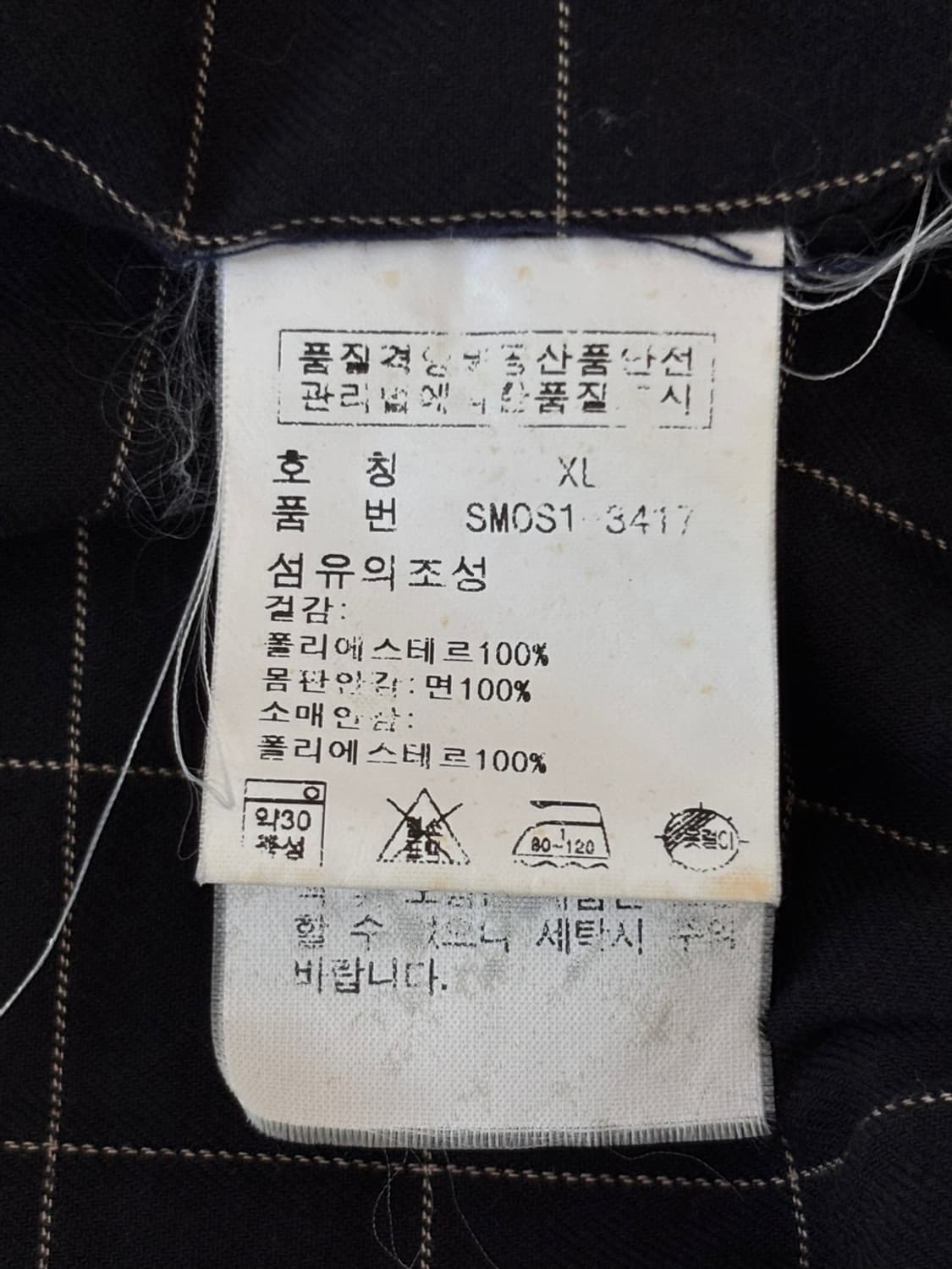Vintage Polo Swing Top Jacket 상품이미지6