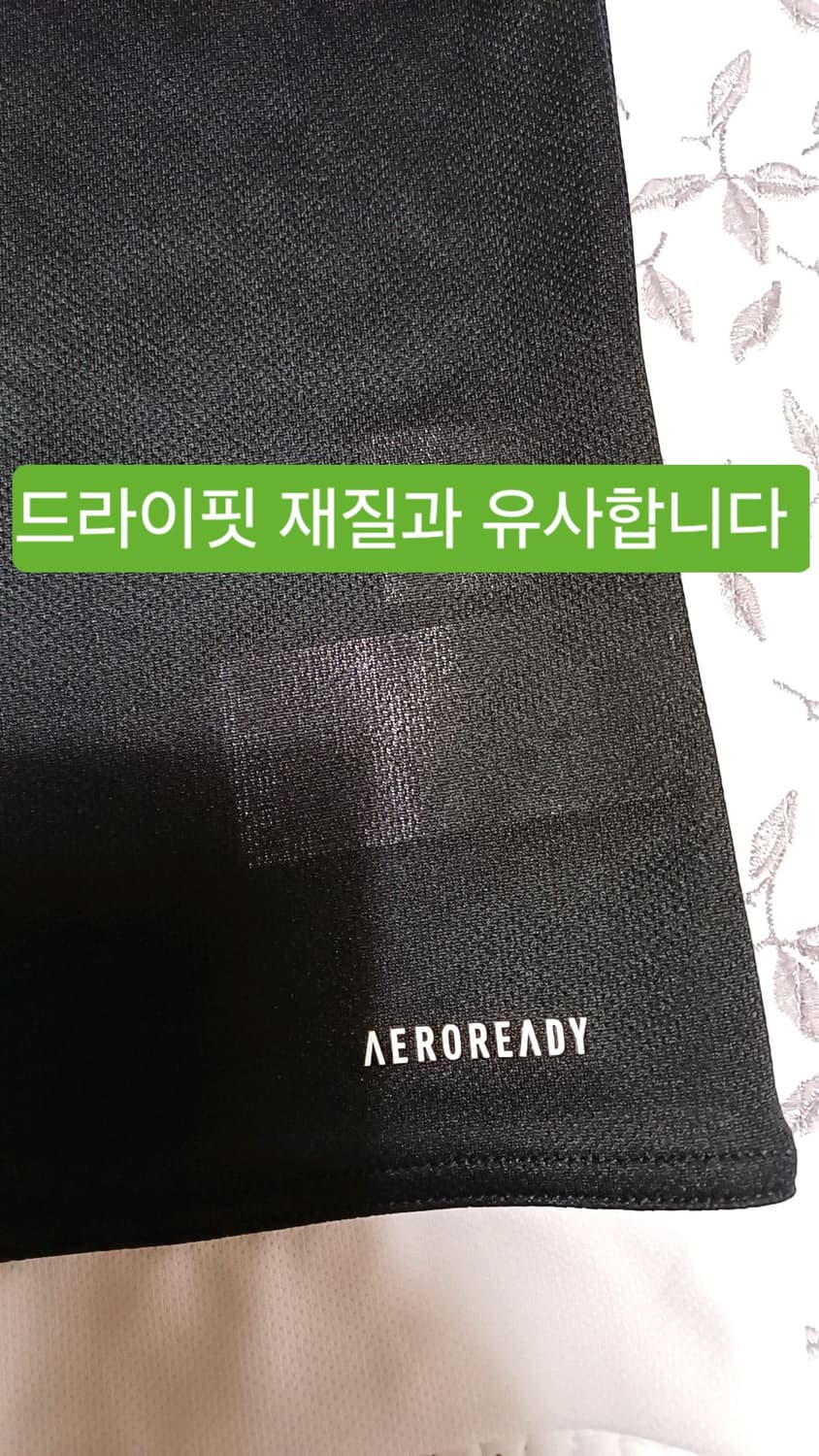 아디다스 얇은런닝긴팔 실측95 가슴49 기장69 상품이미지2