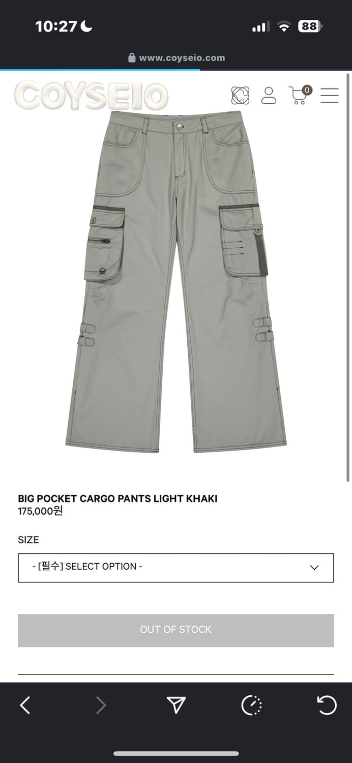 (가격최종)코이세이오 빅포켓카고팬츠 1사이즈 정가판매 상품이미지1