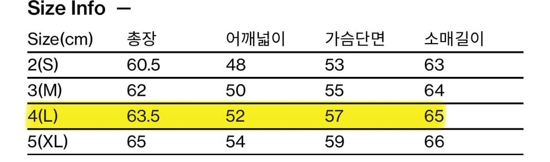 [4] 해칭룸 리버시블 레이어 가디건 상품이미지4