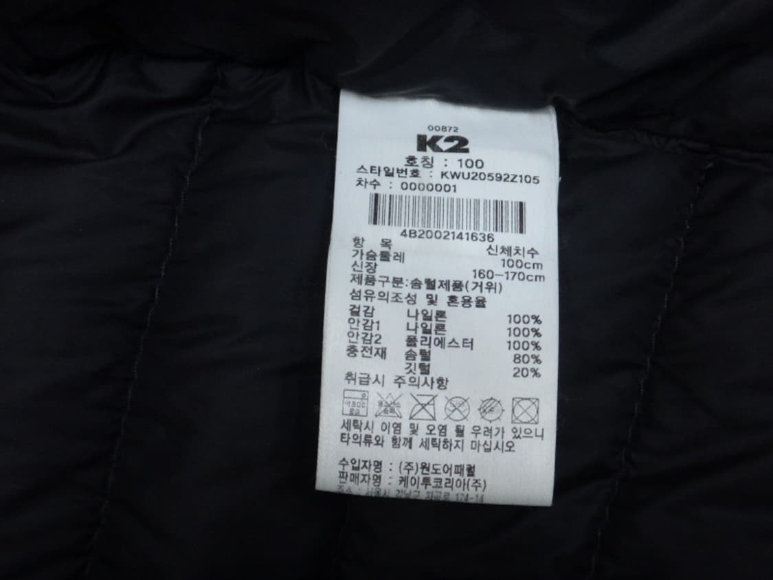 (100) K2 여성용 경량 구스다운 슬림 다운자켓 상품이미지9