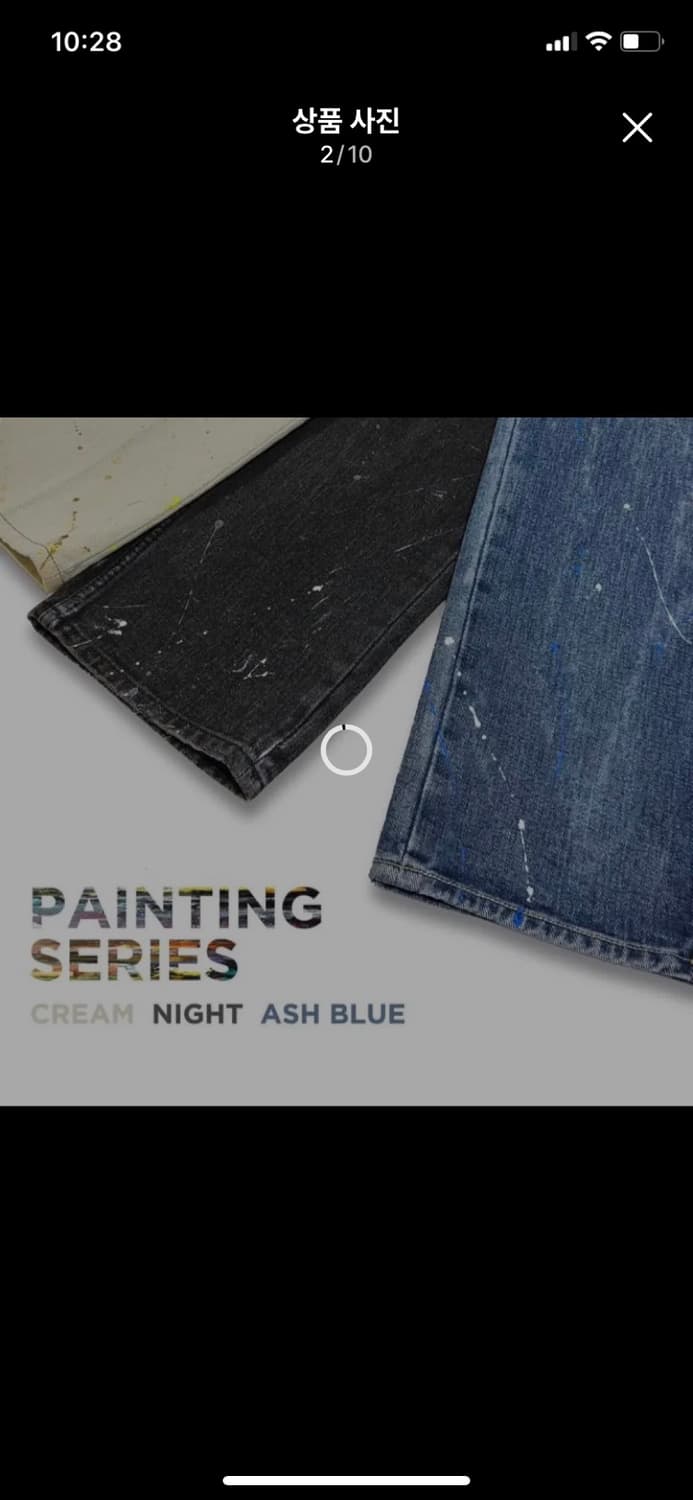 86LOAD 86로드 페인팅 데님팬츠 상품이미지2