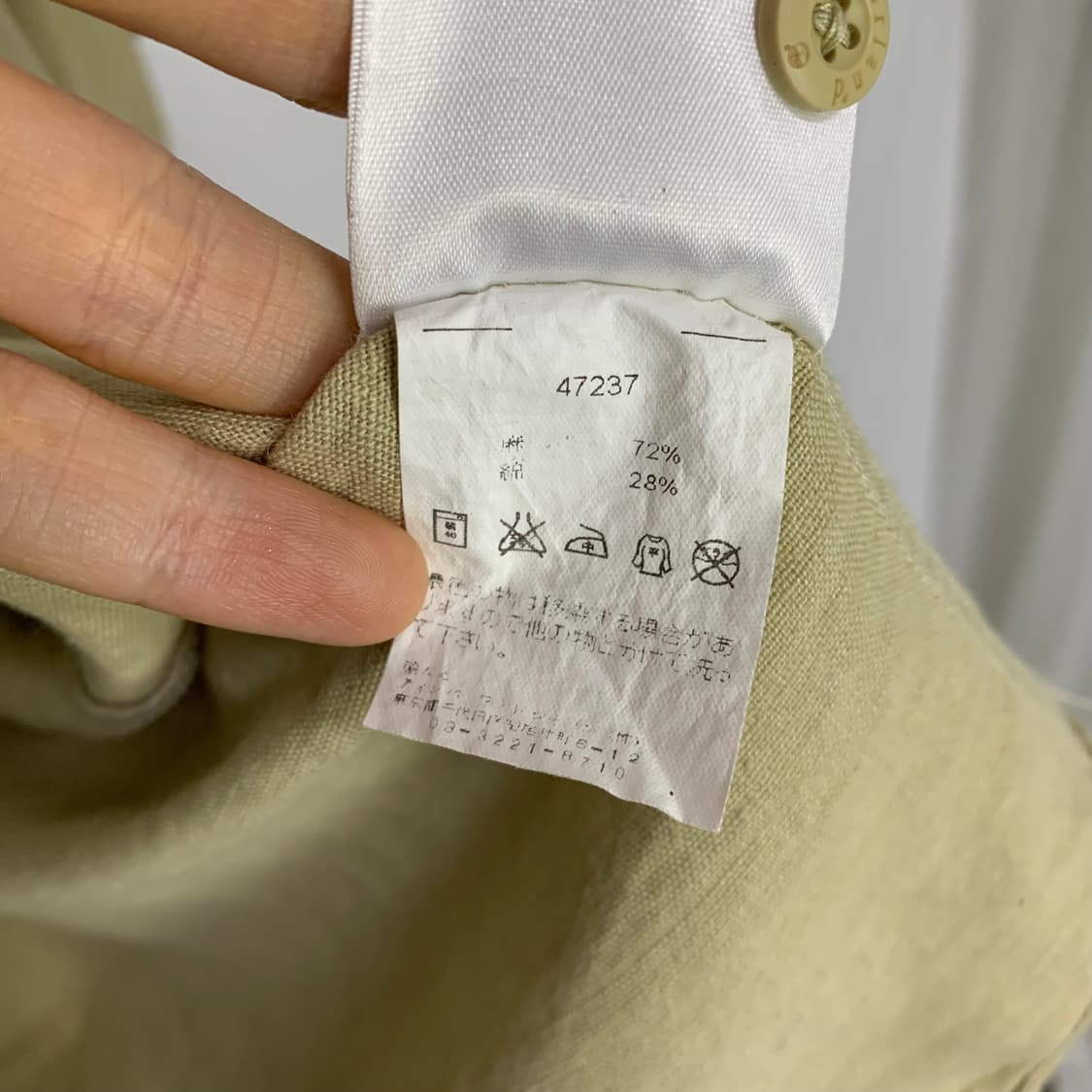 팀버랜드 린넨 반팔 셔츠 카키 베이지 빈티지 남성 빅사이즈 XL 상품이미지7