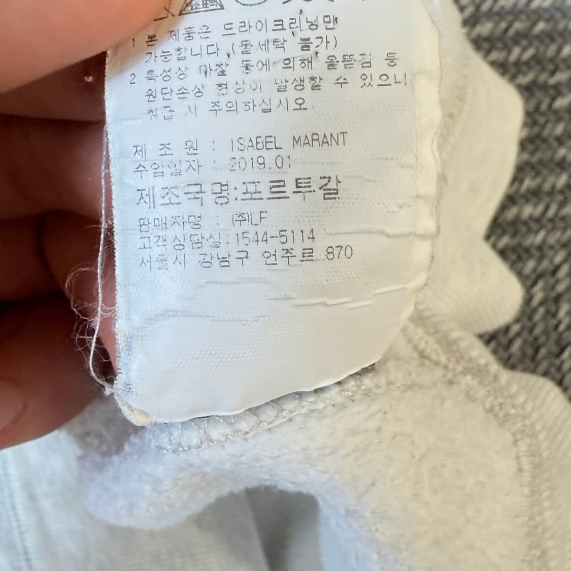 이자벨마랑 빅로고 후드티 (38) 상품이미지4