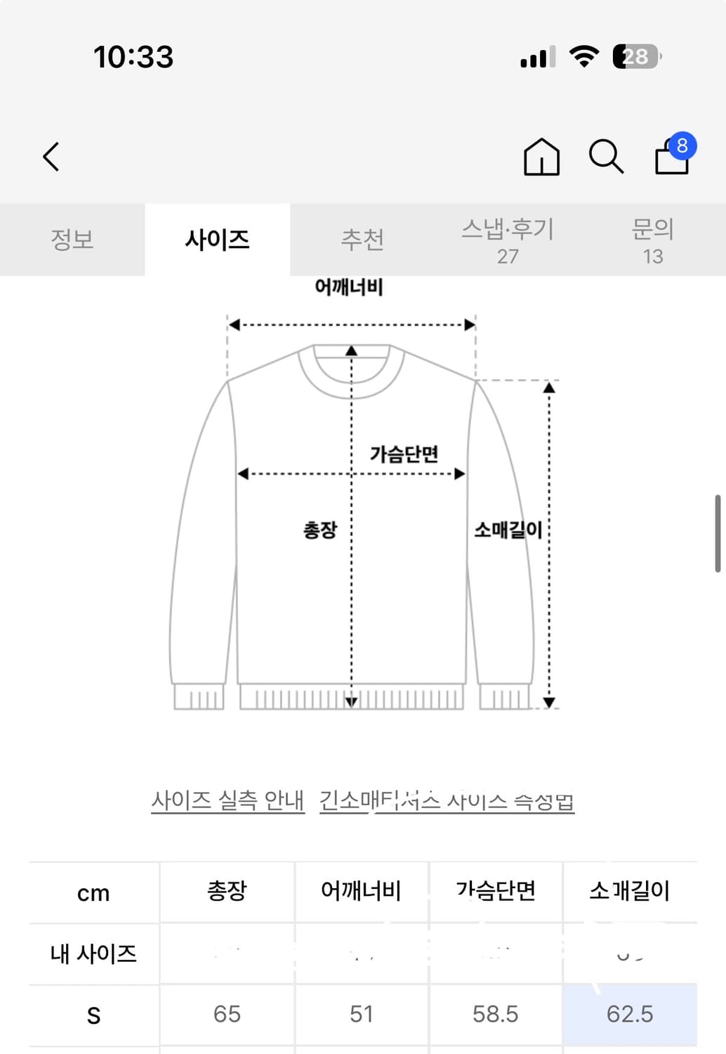 예스아이씨 퍼 후드집업 네이비s Fur Zip-up Hoodie Navy 상품이미지5