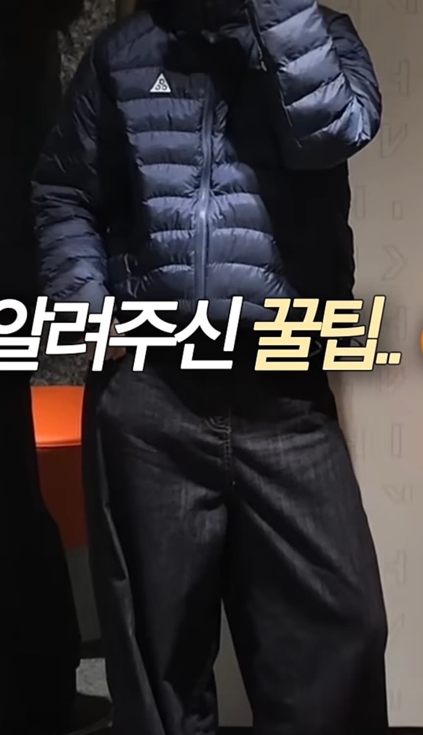 나이키 acg 패딩 상품이미지2