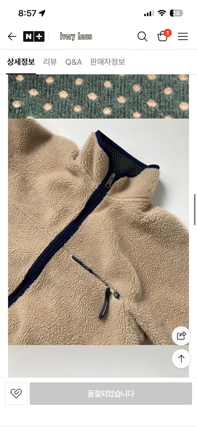 (M)90s 파타고니아 레트로x 파일 플리스 상품이미지5