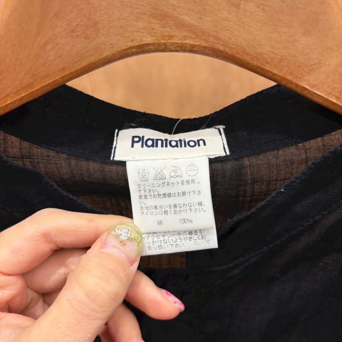 이세이미야케 플랜테이션 시스루 블라우스 프론트 스트링 디테일 루즈핏 블랙 상품이미지5