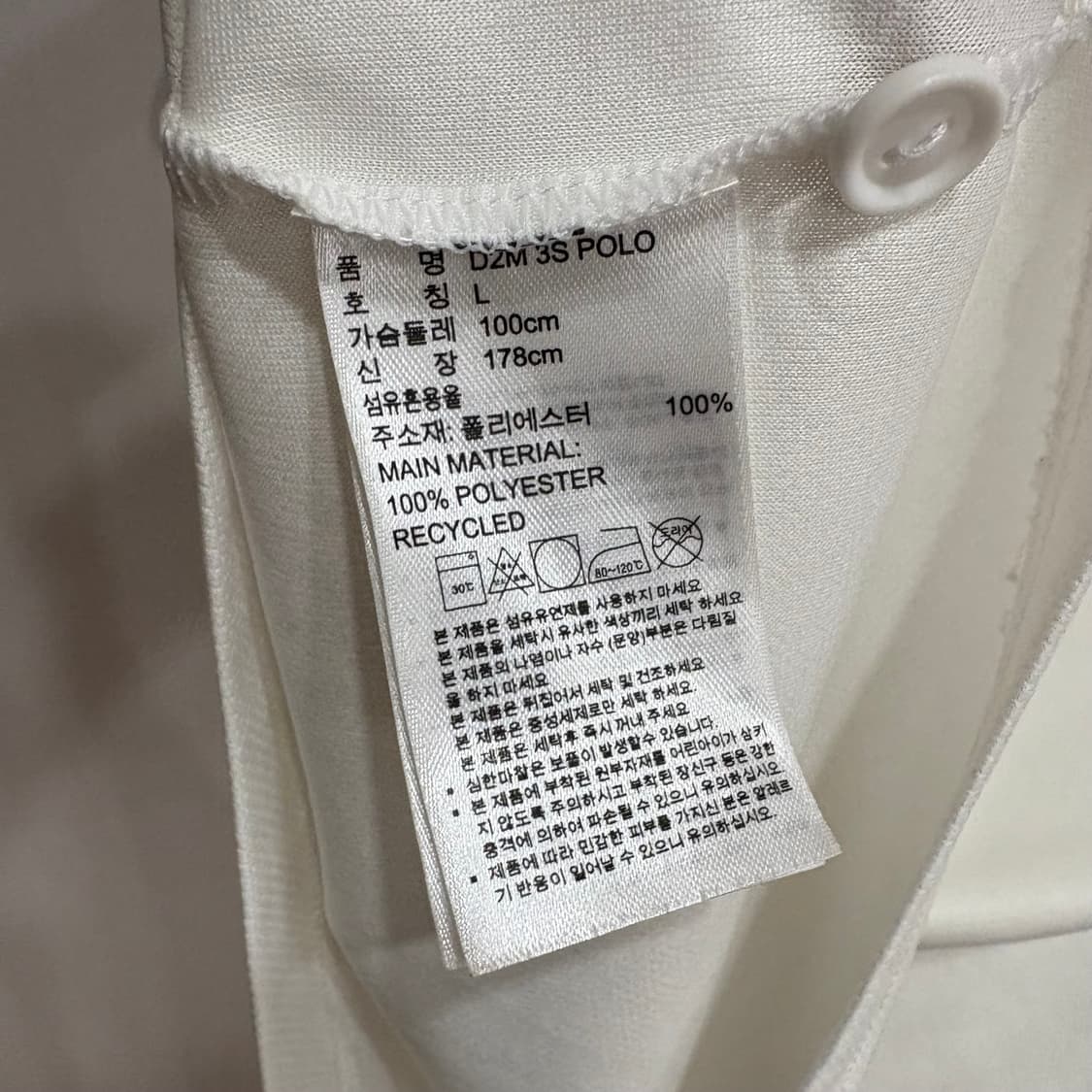 아디다스 삼선 화이트 반팔 폴로티 L 상품이미지7