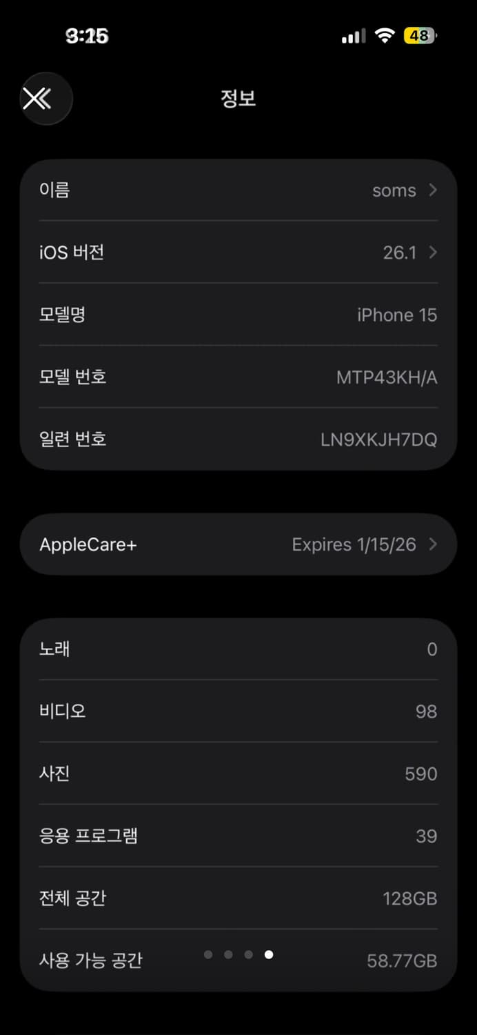 아이폰 15 블루 상품이미지4