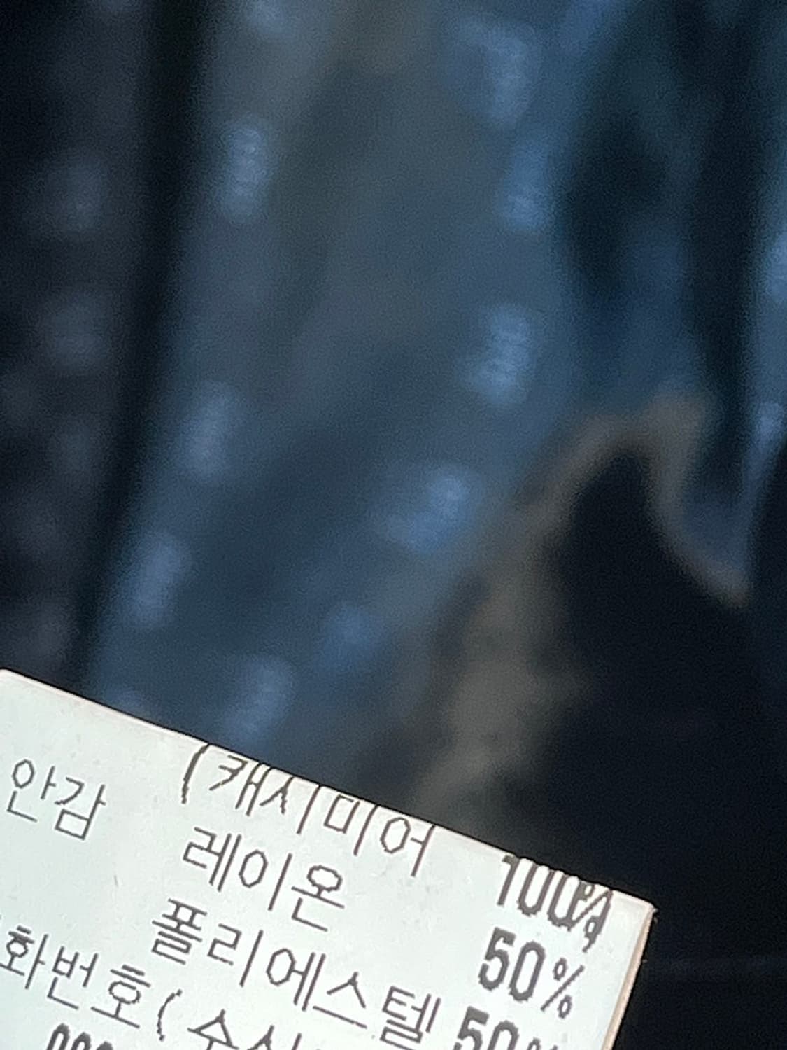 110) 지방시 금장 캐시미어 자켓  상품이미지9